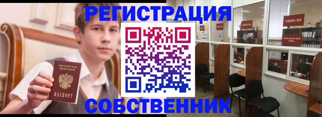 где прописаться в Махачкале